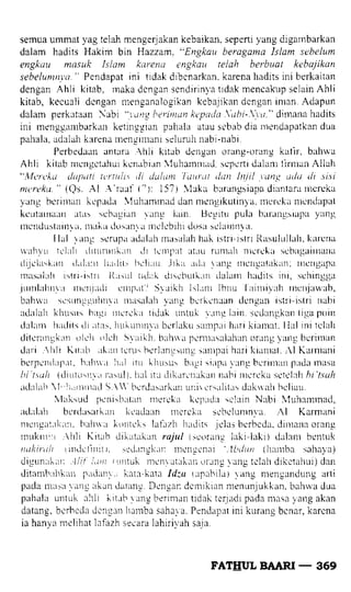 Fathul bari-1