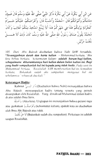 Fathul bari-1