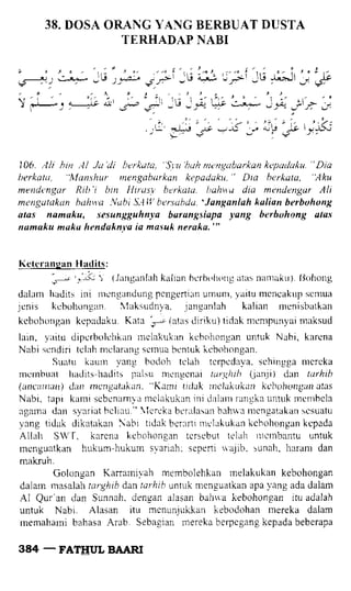 Fathul bari-1
