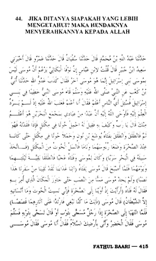 Fathul bari-1