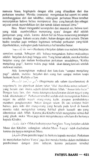 Fathul bari-1