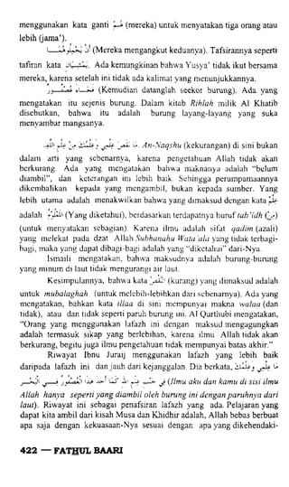 Fathul bari-1