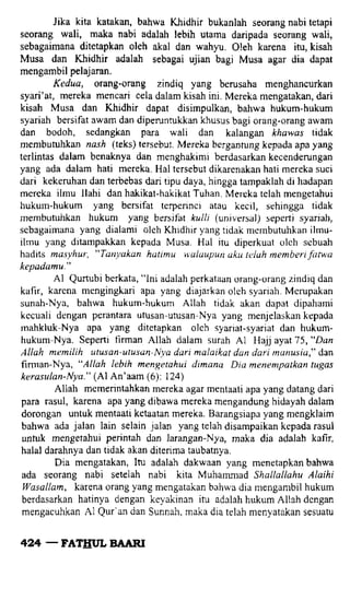 Fathul bari-1