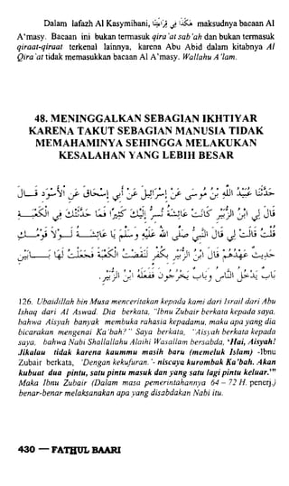 Fathul bari-1