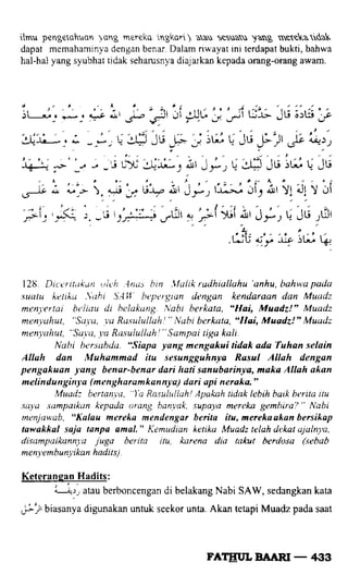 Fathul bari-1