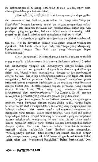 Fathul bari-1