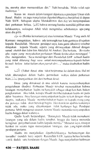 Fathul bari-1