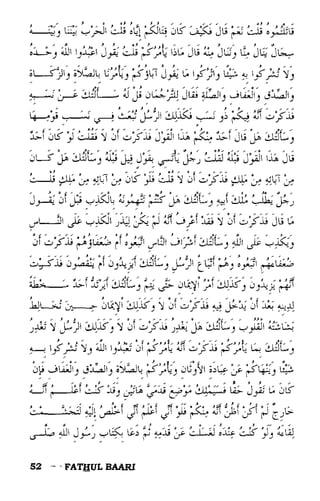 Fathul bari-1