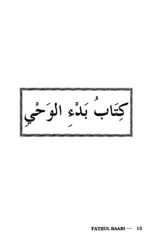 Fathul bari-1