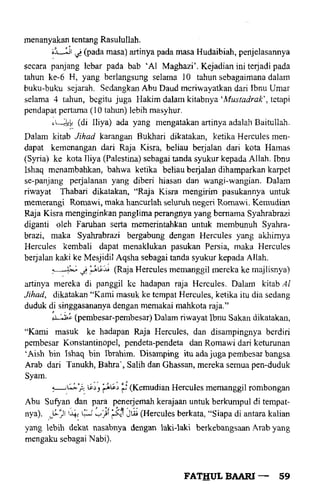 Fathul bari-1