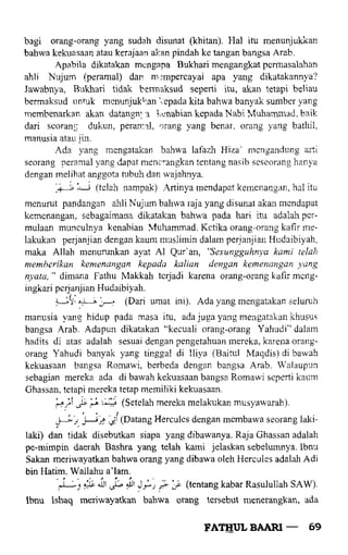 Fathul bari-1