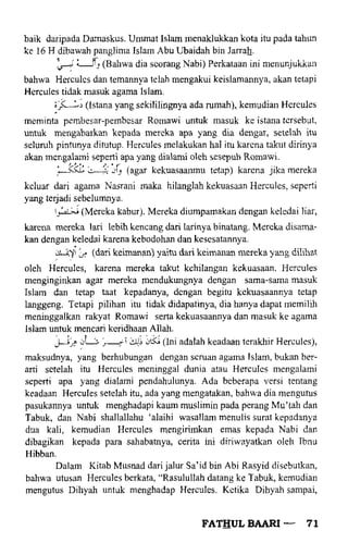 Fathul bari-1