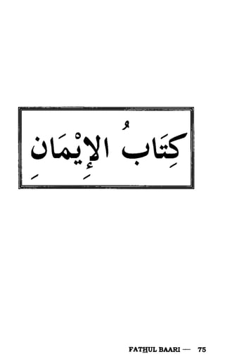 Fathul bari-1