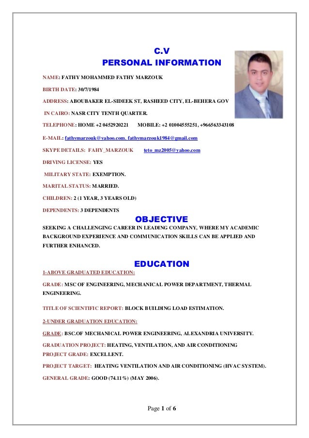 fathy marzouk mechanical engineering
