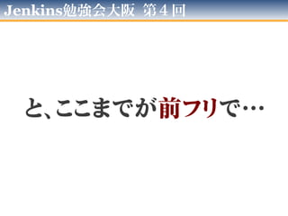 問題
なんとかしたい…
 