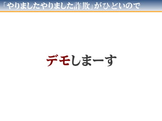 なんだかんだあって…
できました！
https://github.com/kazuhito-m/maven-scm2cisync-plugin
※業務で使用したものではありません。すべてリライトしています。
 