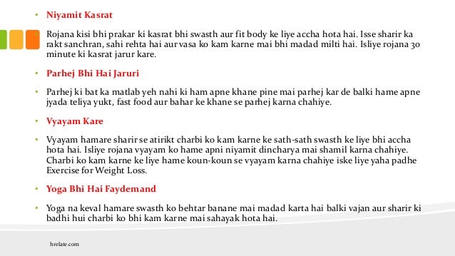 apni english writing ko behtar