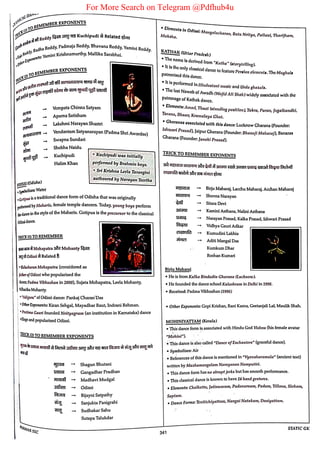 For More Search on Telegram @Pdfhub4u
 