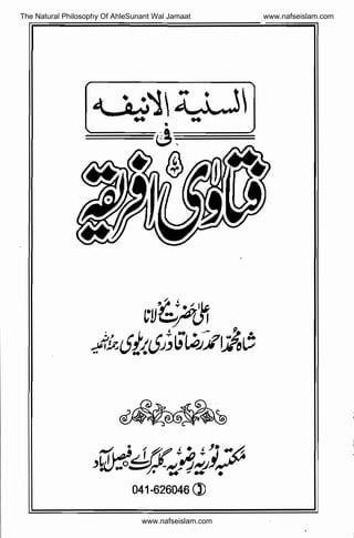 The Natural Philosophy Of AhleSunant Wal Jamaat www.nafseislam.com
www.nafseislam.com
 
