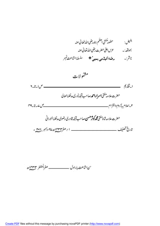  
  
 
 
 
 


  



  




 
 
 



   
     

   


     


    

 
         


 



       
  


Create PDF files without this message by purchasing novaPDF printer (http://www.novapdf.com)

 