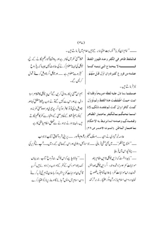 Fatwa kuft on tahir