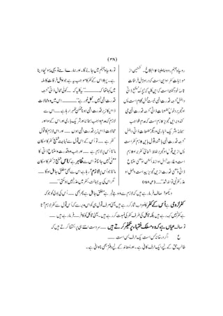 Fatwa kuft on tahir