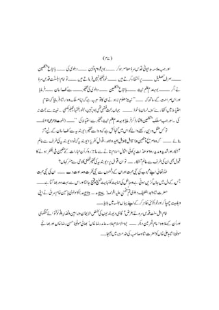 Fatwa kuft on tahir