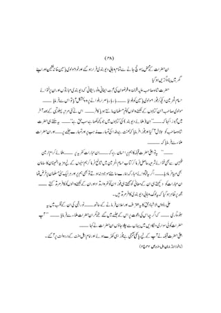 Fatwa kuft on tahir