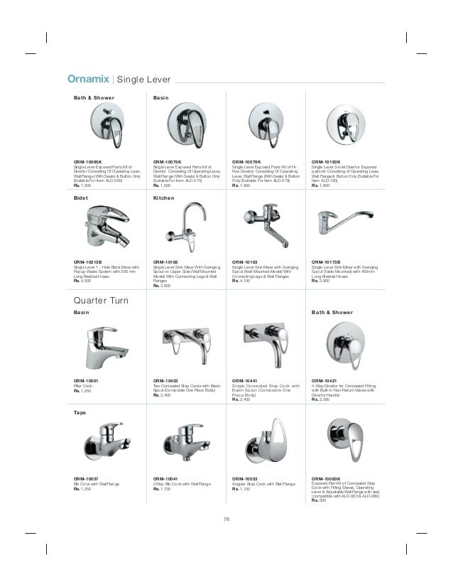 Jaguar Faucets