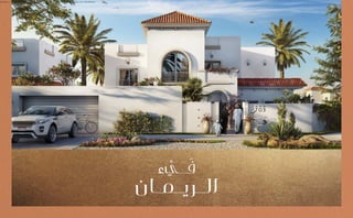 https://dxboffplan.com/properties/fay-alreeman-villas-al-shamkha/
 