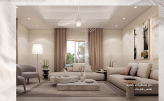 ‫داخلية‬ ‫تشطيبات‬ ‫اختر‬
‫هويتك‬ ‫تعكس‬
https://dxboffplan.com/ar/properties/fay-alreeman-villas-al-shamkha/
 