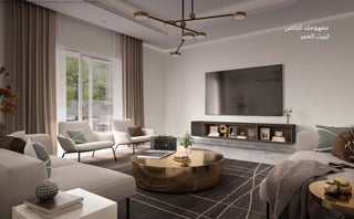‫الخاص‬ ‫مفهومك‬
‫العمر‬ ‫لبيت‬
https://dxboffplan.com/ar/properties/fay-alreeman-villas-al-shamkha/
 