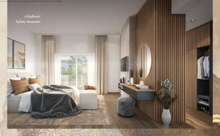 ‫تشطيبات‬
‫بعناية‬ ‫مصممة‬
https://dxboffplan.com/ar/properties/fay-alreeman-villas-al-shamkha/
 