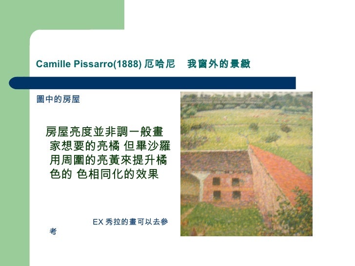 Faye的幸福染髮學 Faye的幸福染髮學