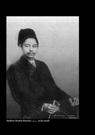 Hadhrat Musleh Mau’ood [ra] in his youth.
 
