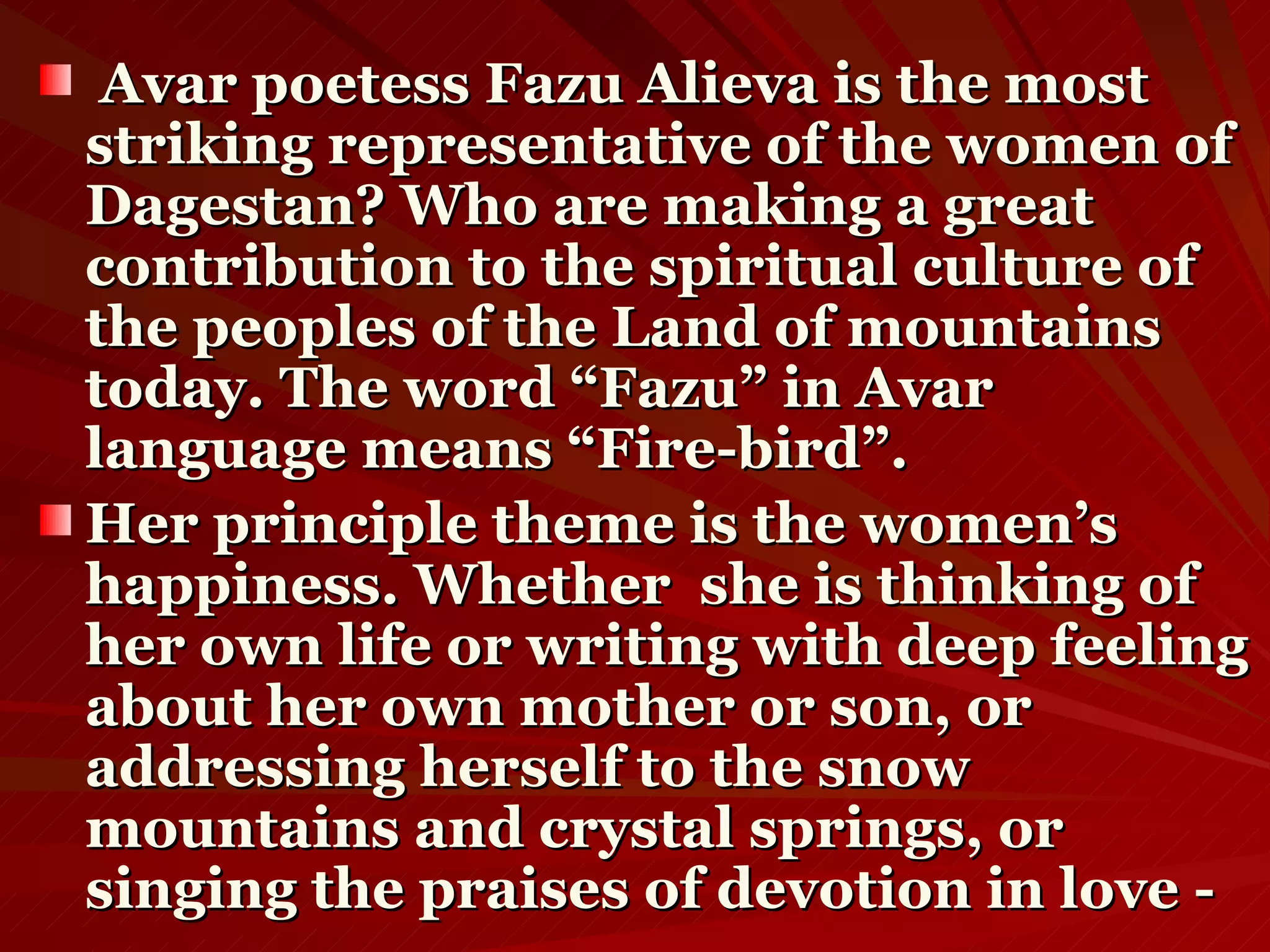 Fazu Alieva | PPT