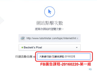 23
廣告組合名稱:
POLO衫-編號9527
 