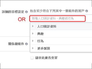 27Or 聯集
鎖定的是這兩塊
 