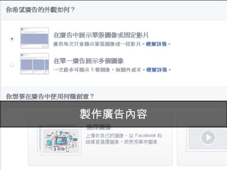 35
9260(營業額)=
926(流量)X
1%(轉換率)X
1000(客單價)
 