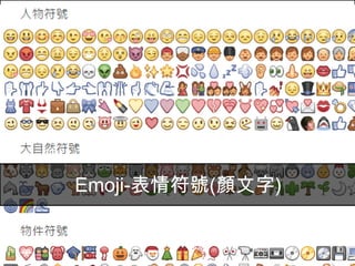 39
在此處貼上你希望客戶點擊
廣告會前往的網頁,我們稱為
登陸頁(Landing Page),而為了
追蹤成效,我們會用加工網址
(UTM碼)的方式來標註
 