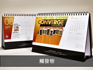 Facebook廣告
43報表解讀
成效與點擊次數
1.CTR(連結)
2.CTR(全部)
3.CPC(連結)
 