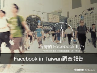 6
 是否可以用假名?
 你最多拿過幾個讚?
 