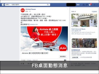 9FB桌面動態消息
贊助
 