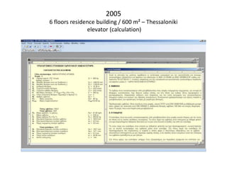 2005
6 floors residence building / 600 m² – Thessaloniki
elevator (calculation)
 