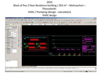 2010
Block of five 2 floor Residence building / 355 m² – Melissochori –
Thessaloniki.
HVAC / Plumping (design - calculation)
HVAC design
 