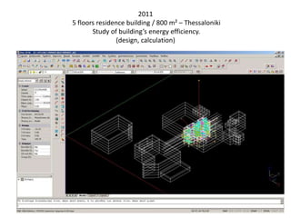 2011
5 floors residence building / 800 m² – Thessaloniki
Study of building’s energy efficiency.
(design, calculation)
 