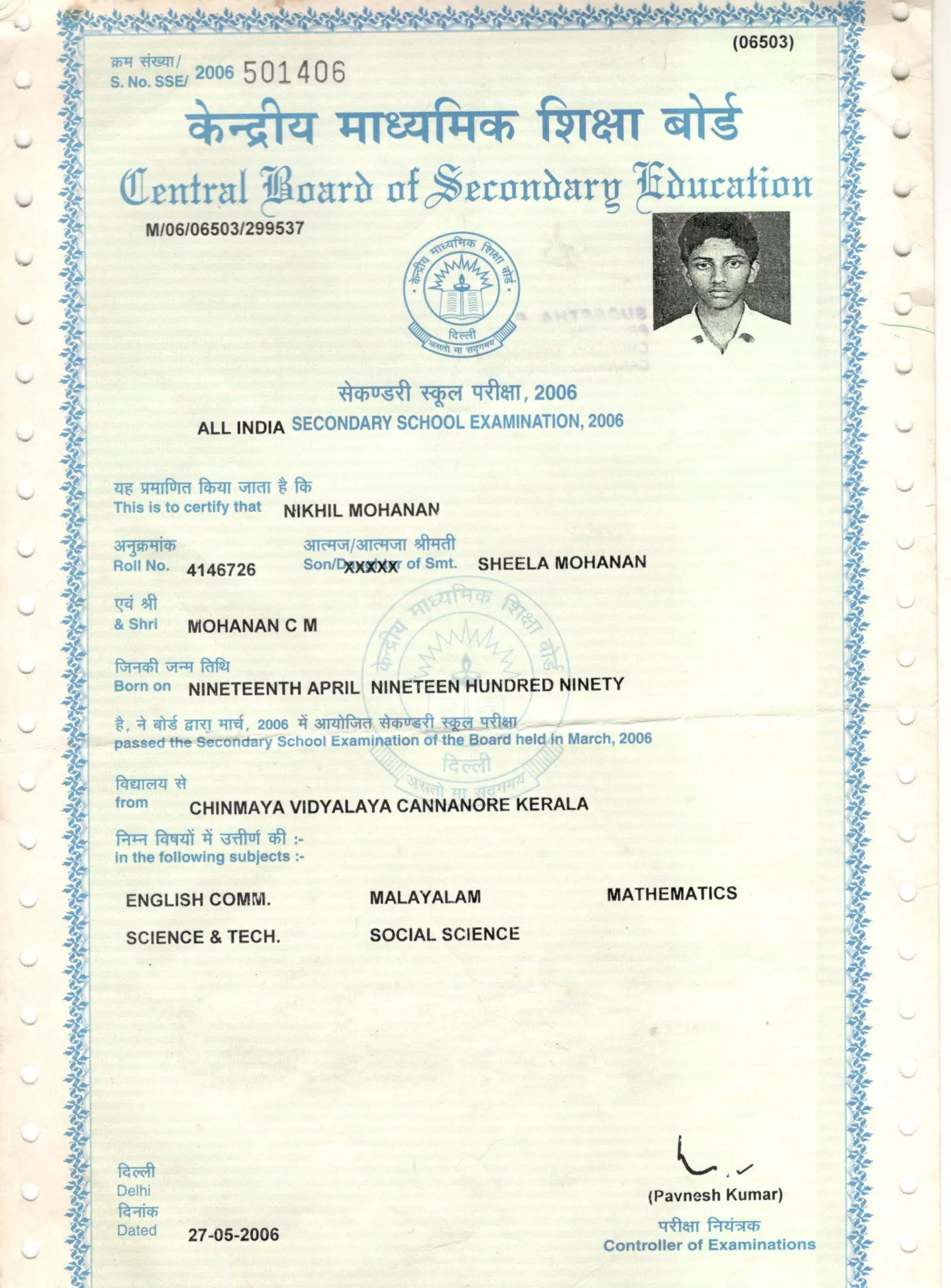 10 pass certificate | PDF