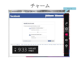チャーム   チャーム
 