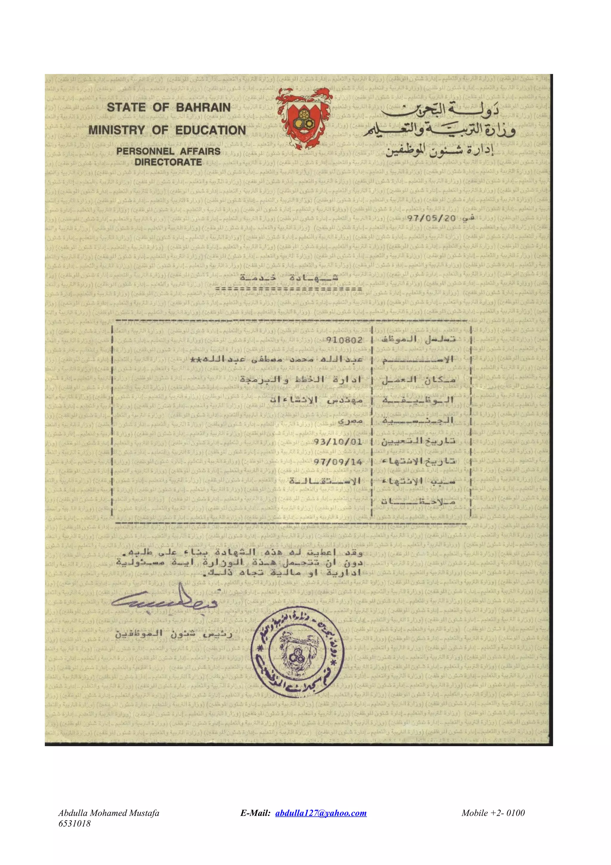 Abdulla Mohamed Mustafa E-Mail: abdulla127@yahoo.com Mobile +2- 0100
6531018
 