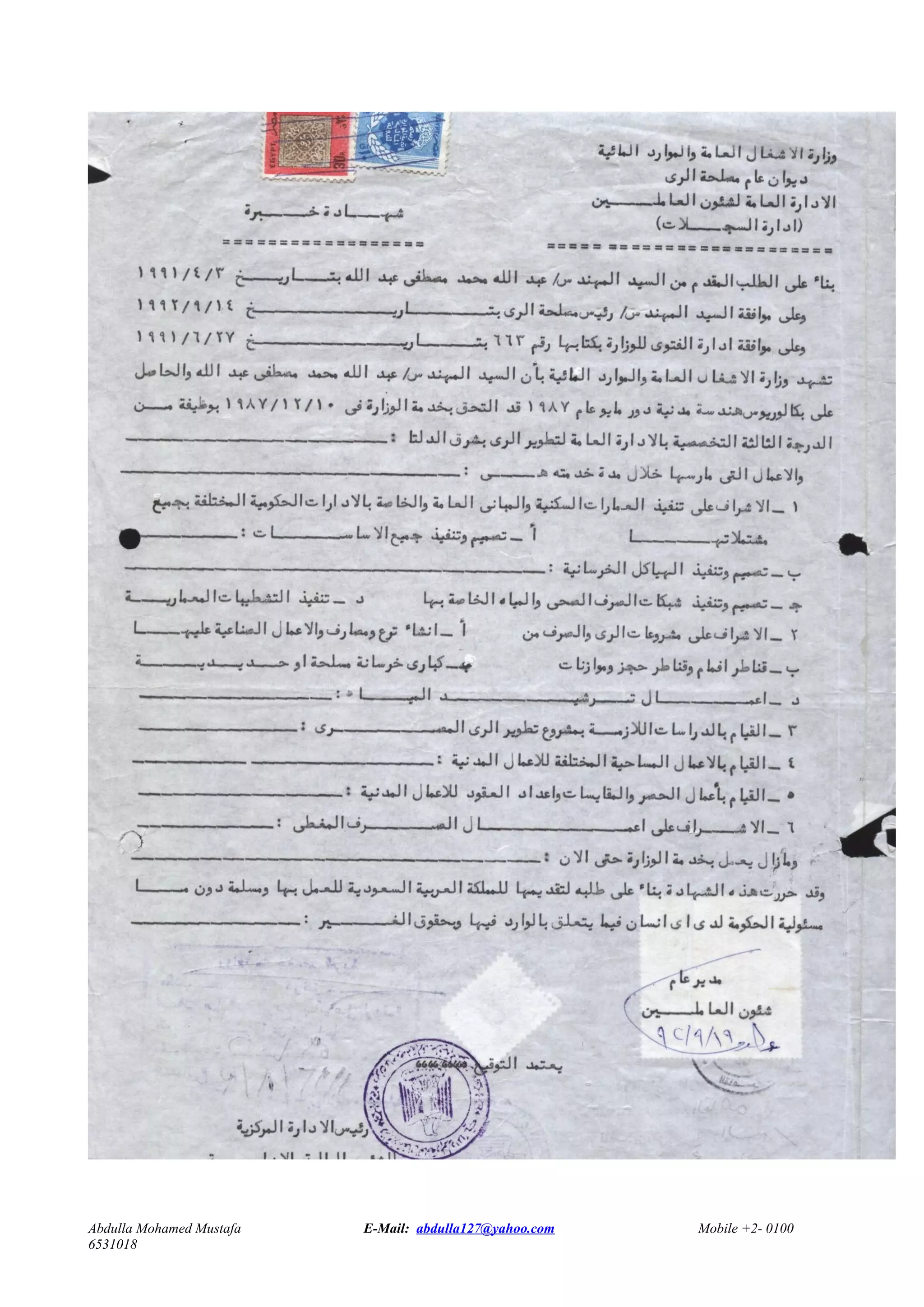 Abdulla Mohamed Mustafa E-Mail: abdulla127@yahoo.com Mobile +2- 0100
6531018
 